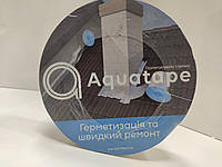 Лента для гермнтизации, битумная лента Aquatap 100мм*3м