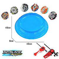 Набор бейблейдов 6шт с голубой ареной (Beyblade Set) B74, B75, B79, B82, B85, B92 + запуски