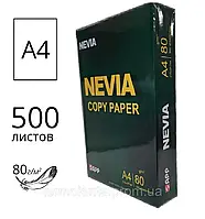 Бумага офисная Nevia А4,класс В, 80 гм, 500 л.