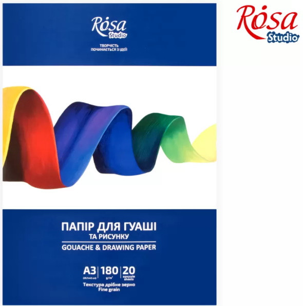 Папка для гуаші А3 (29,7х42см), 20арк, Дрібне зерно, 180г/м2, ROSA Studio--74571