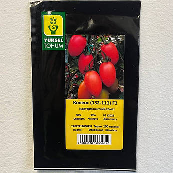 Колеос (132-111) F1 100 шт Yuksel Seeds Індетермінантний Томат Насіння (Індетермінантний Томат Насіння)