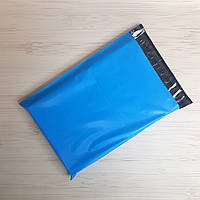 Курьерский пакет (А5) без кармана голубой-черный 190 х 250 + 40 мм (100шт)