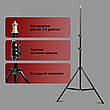 Світлодіодний прожектор YM-80 RGB 5 color 3200K-6500K — постійне світло для фото, відео зі штативом 2,1 метр, фото 2