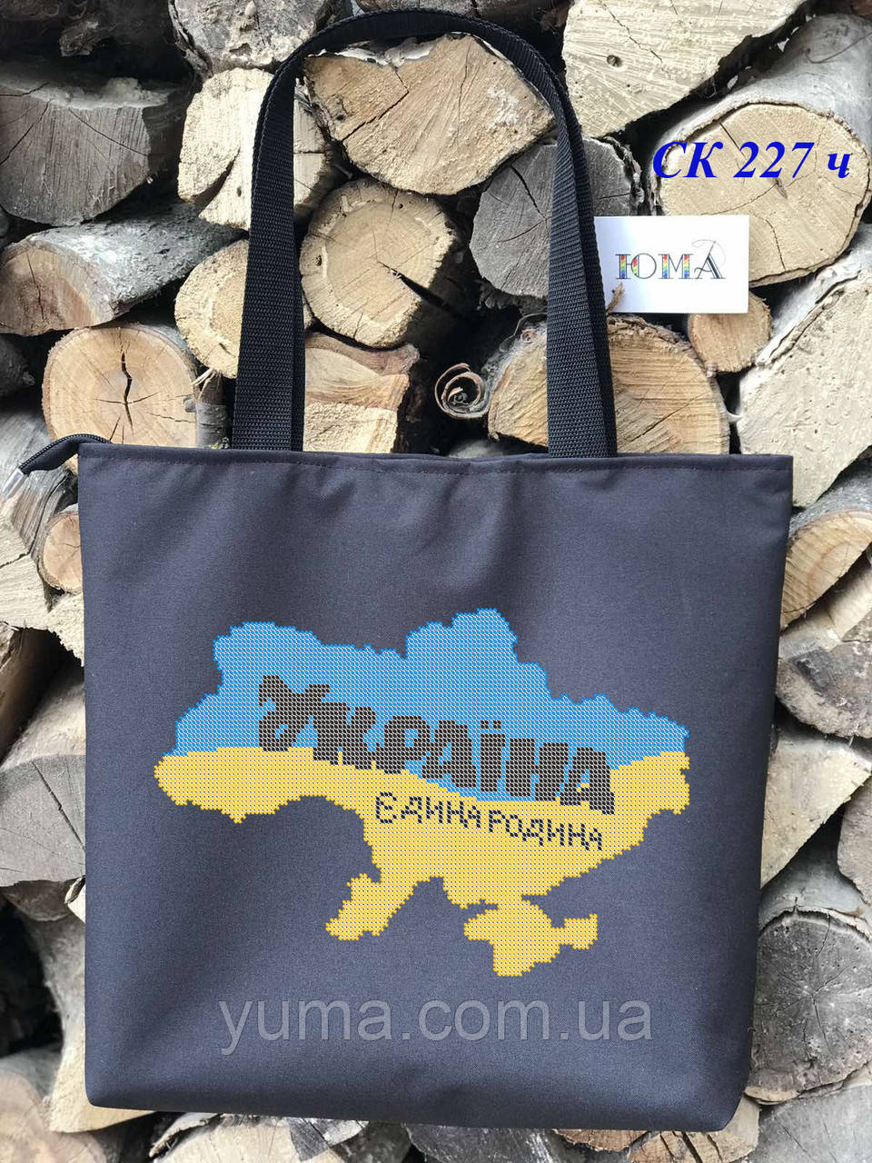 Сумка для вишивки бісером кольорова