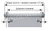 Рулонні штори Льон 2073 зелений; 30х170 см, фото 6