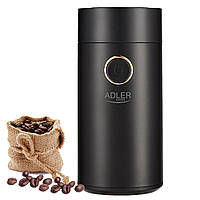 Кофемолка Adler AD 4446BG 150 Вт | электрическая роторная | измельчитель кофейных зерен