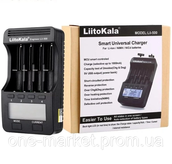 Зарядное LiitoKala Lii-500 на 4 аккумулятора NiMH и Li-ion с тестом ёмкости и функцией Повербанк - фото 3 - id-p1993834660