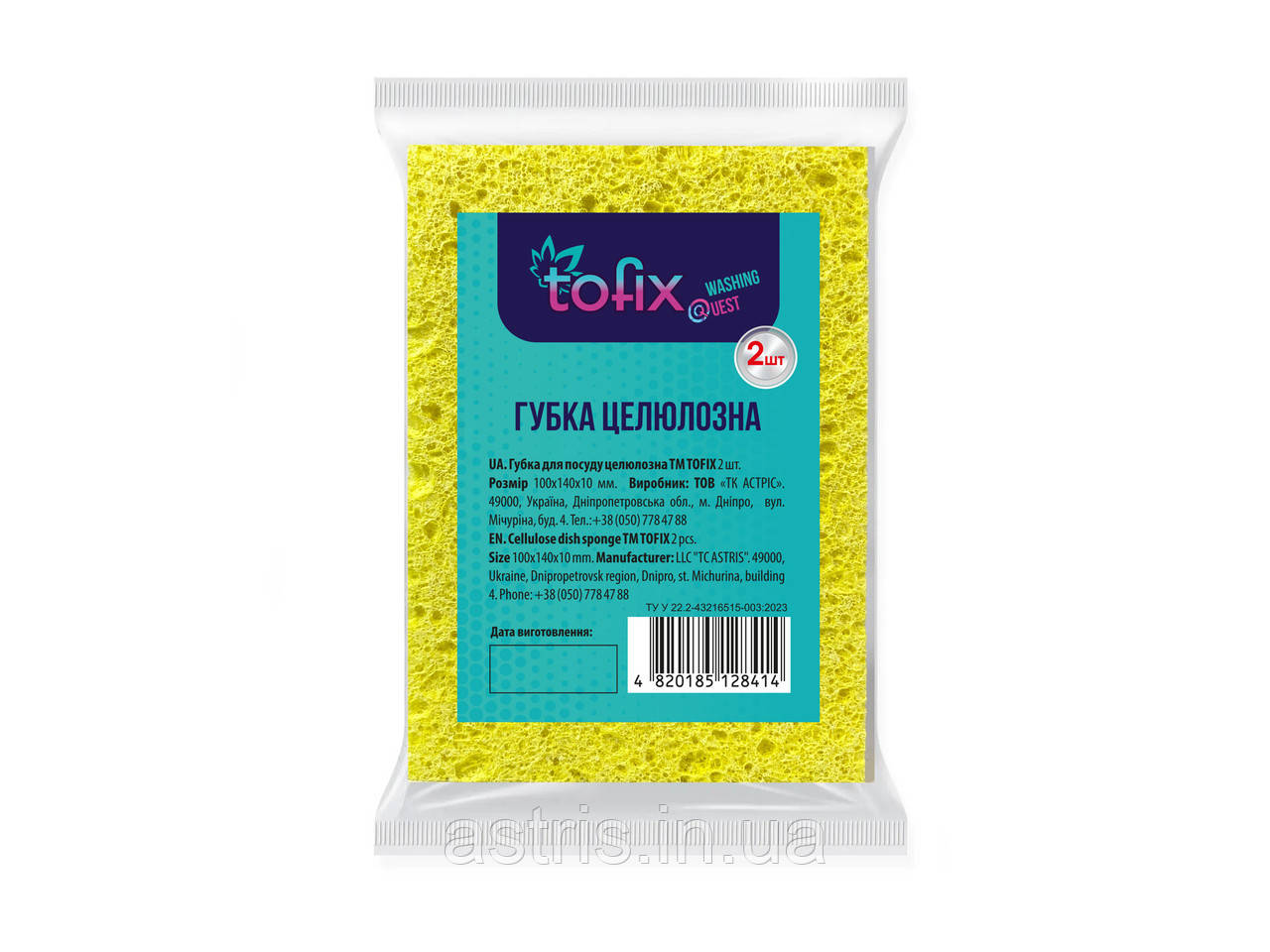 Губка Tofix з целюлози 2шт. 100*140*10мм