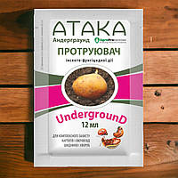 Протравитель Атака Underground 12 мл AgroProtection