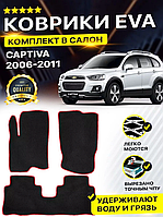 Коврики Салона Ева,Eva Chevrolet Captiva C140, Шевроле Каптива С140,большой выбор цветов,Лучшая цена в Украине