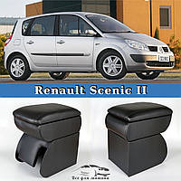 Подлокотник на Рено Сценик 2 Renault Scenic 2 2003-2009