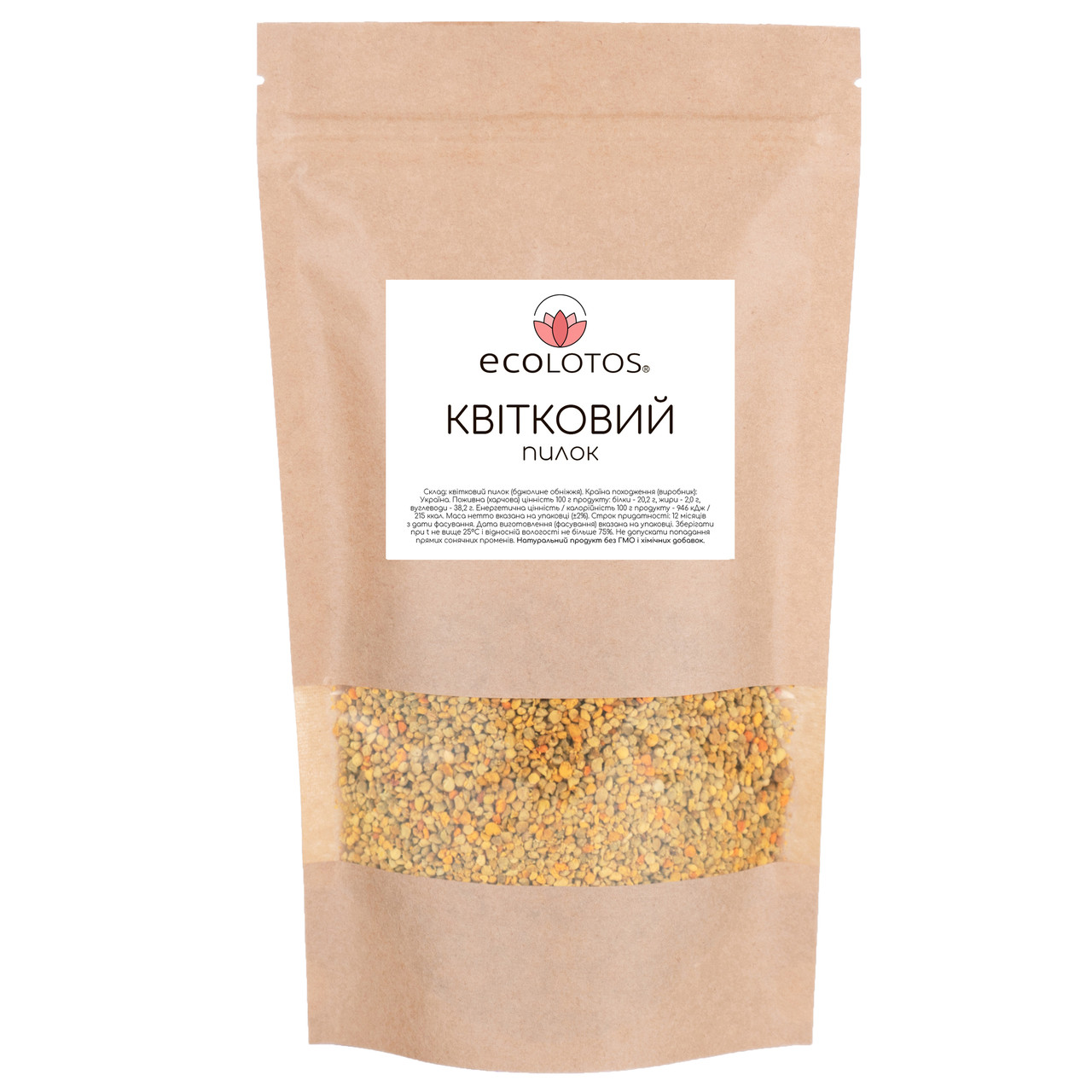 Квітковий пилок світлий 1 кг, фото 1