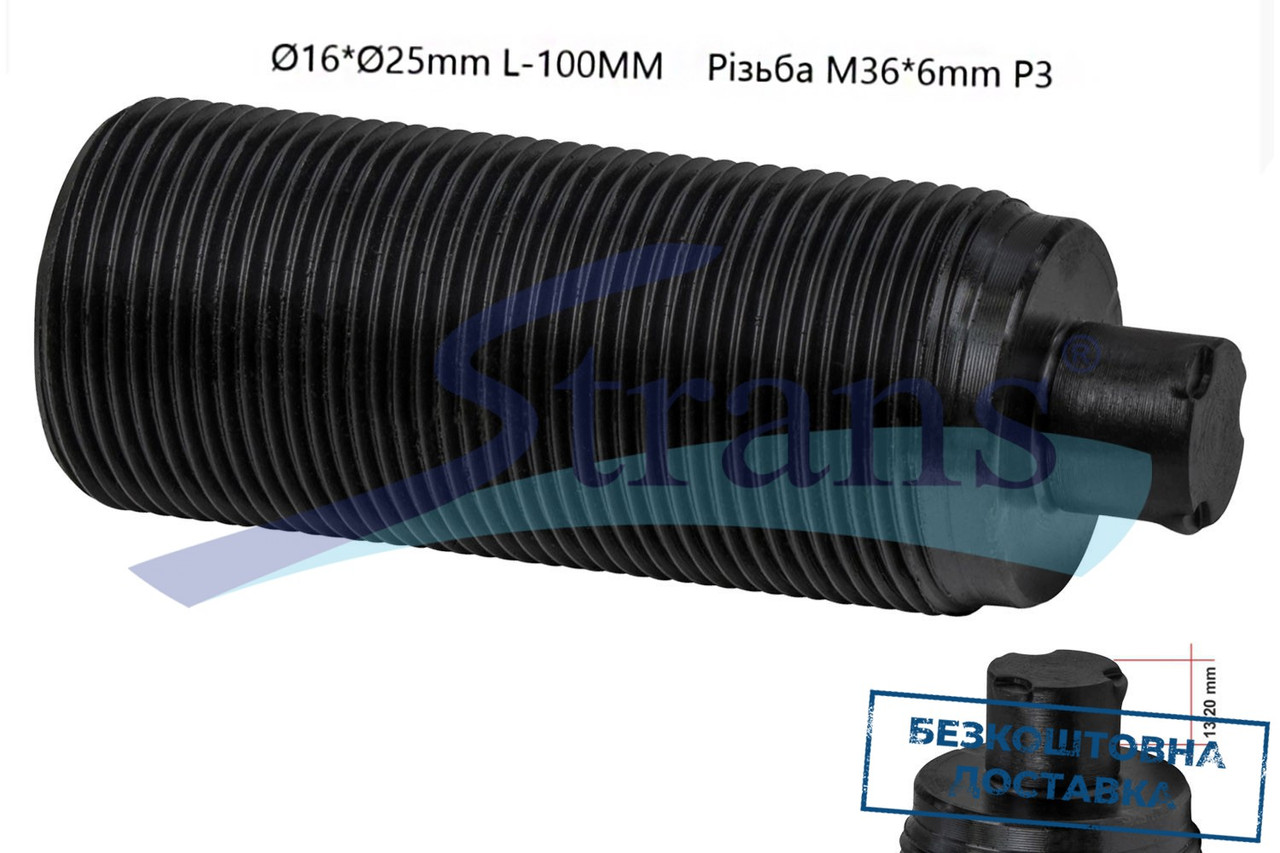 Ремкомплект Супорта Knorr Sb5/sn5/sb6/sb7/sn6/ Sn7/sk7 Ø16*ø25*100Мм ...