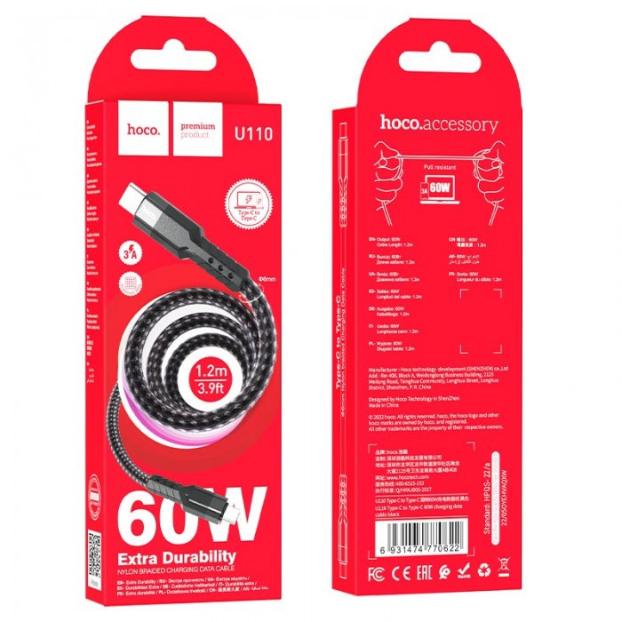Кабель HOCO U110 Type-C to Type-C 1.2 м charging, струм до 3A для смартфонів 60W Чорний