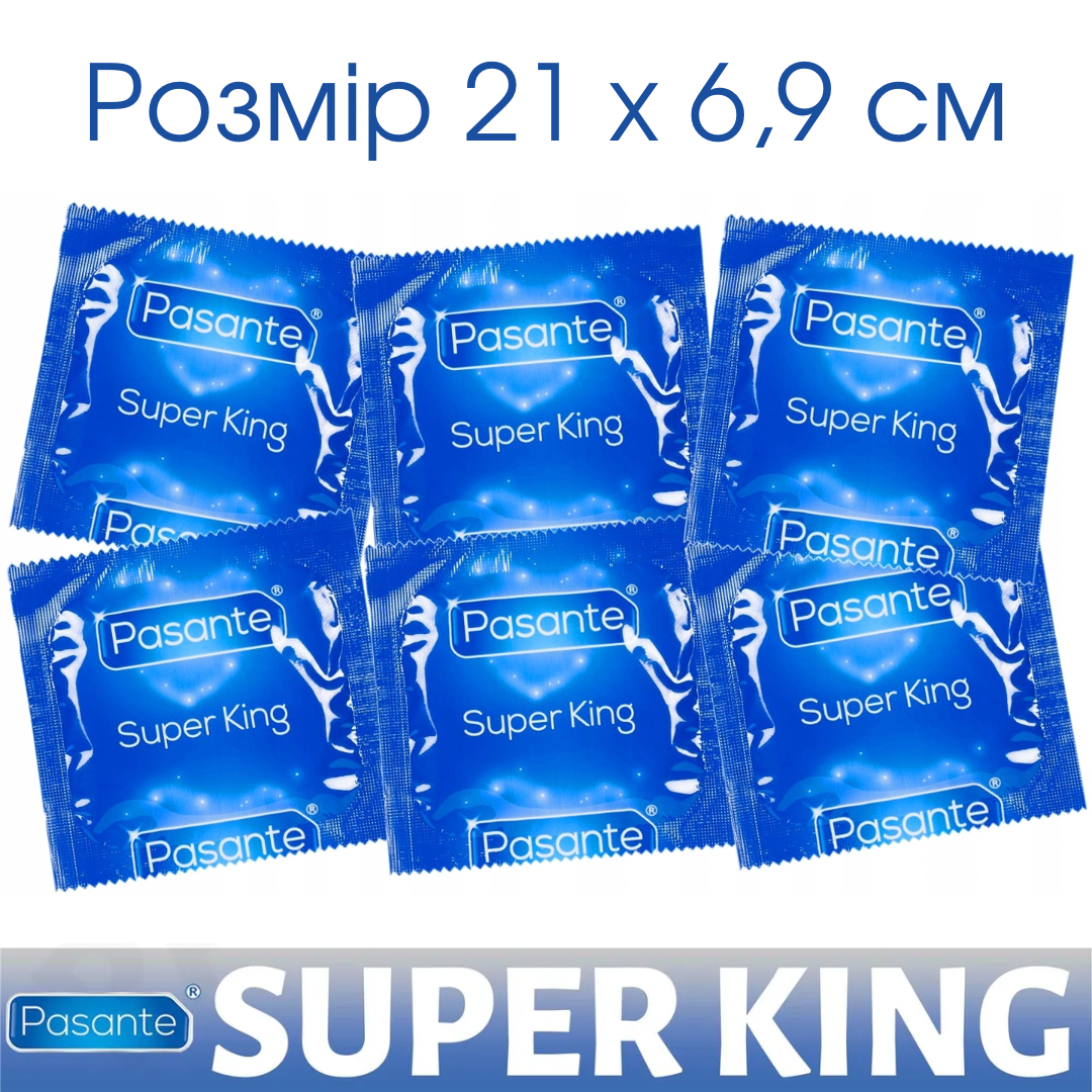 Презервативи Pasante Super King XXL 21 x 6,9 см 6 штук супер великі довгі та широкі