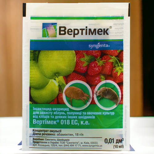 Акарицид Вертимек 10 мл Syngenta (от клещей) (ID#1925864929), цена: 65 ...