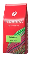 Кофе в зернах Ferarra Cuba Libre с ароматом кубинского рома 1 кг