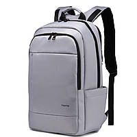 Рюкзак городской Tigernu T-B3142 для ноутбука 17" объем 28л. Светло-серый (кодовый замок в подарок)