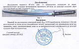 Самурайський Меч Катана RONIN KATANA, фото 6