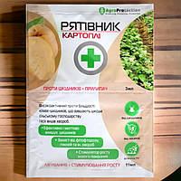 Спасатель картофеля 3 мл + 11 мл AgroProtection