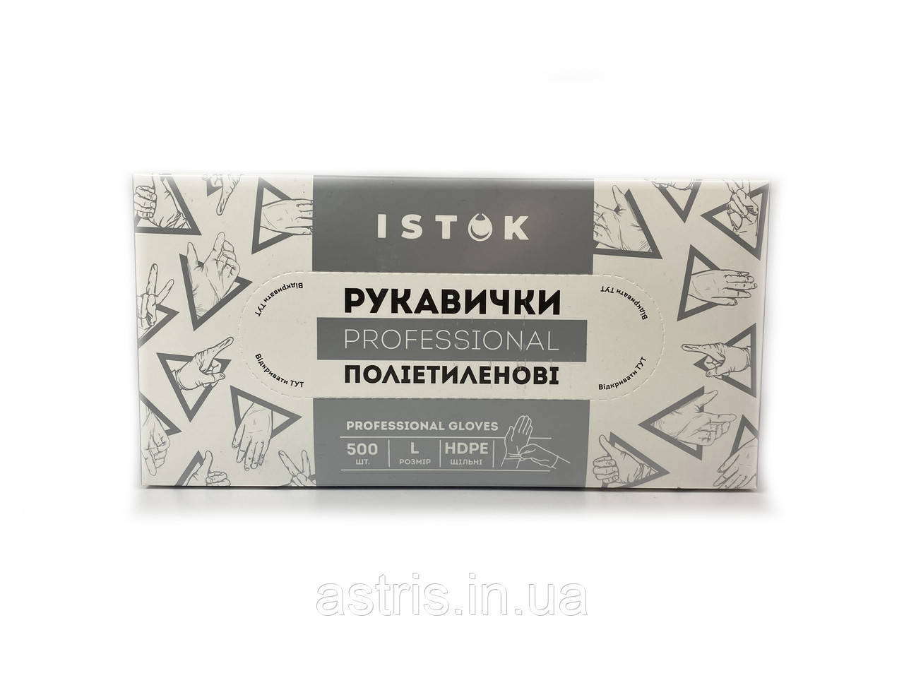 Рукавички поліетиленові 500шт