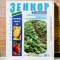 Гербицид Зенкор 20 г (картофель томаты соя люцерна)