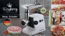 Електрична м'ясорубка Kingberg KB-2020 2500W