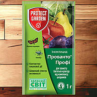 Инсектицид Прованто Профи 1 г Protect garden (Bayer)