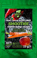 Мiкс овоче-фруктовий Maxi7 "Smoothie морква-перець-яблуко" сублімований порошкоподібний (25 г)