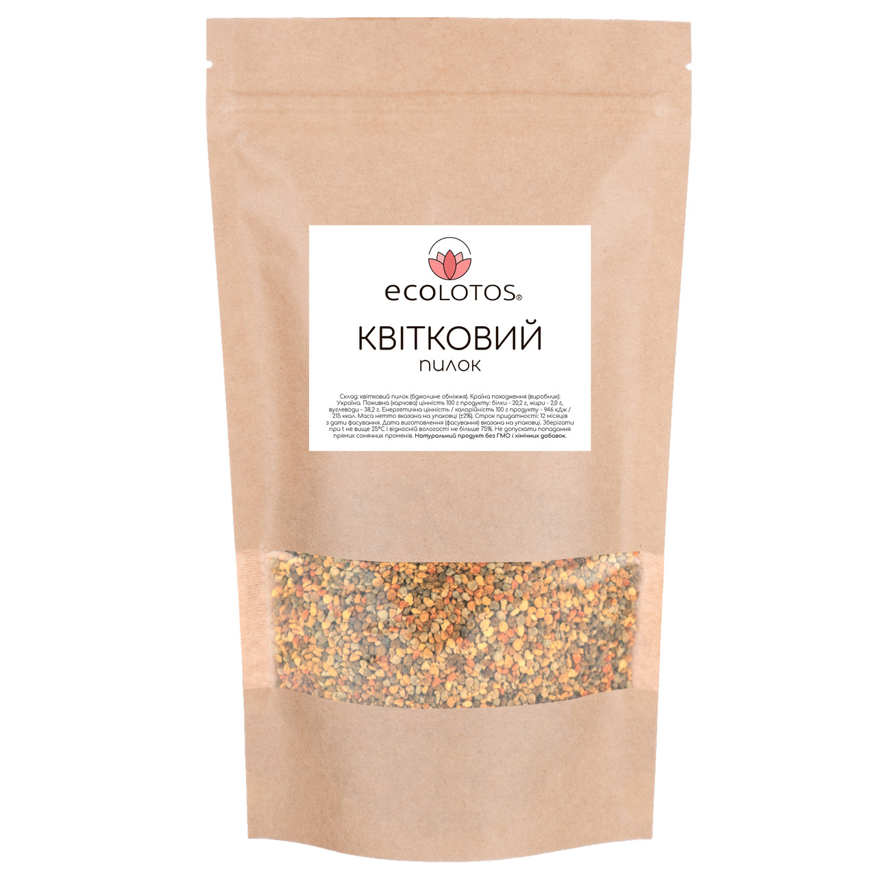 Квітковий пилок темний 50 г, фото 1