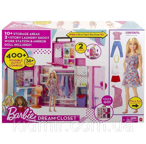 Barbie Dream Closet HGX57