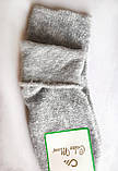 Шкарпетки жіночі Calze More зовнішня махра бамбук Туреччина арома 36-40 | 6 пар, фото 2