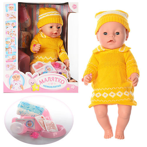 Пупс Baby Born BL009B-S-UA 42 см