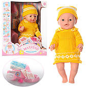 Пупс Baby Born BL009B-S-UA 42 см