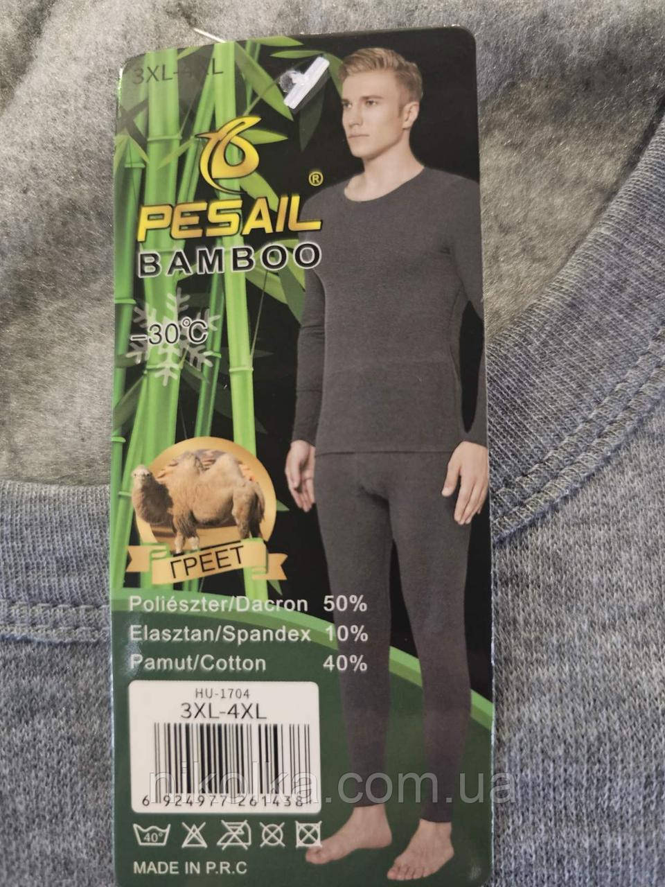 Чоловіча термо кофта оптом,  M-4XL рр., арт. 1438, фото 1