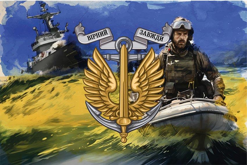 Прапор Морської піхоти України «Десант» синьо-жовтий