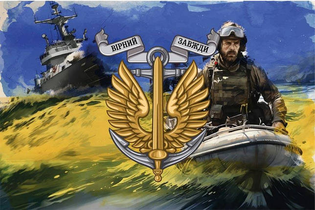 Прапор Морської піхоти України «Десант» синьо-жовтий, фото 1