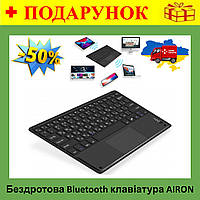 Беспроводная клавиатура Bluetooth AIRON Easy Tap с тачпадом для Smart TV и планшета
