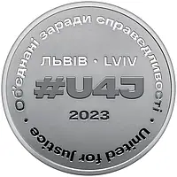 Пам`ятна медаль `Об`єднані заради справедливості` НБУ, 2023 рік в капсулі
