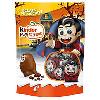 Конфеты Kinder Mini Friends Milk Chocolate & Cookie 122g