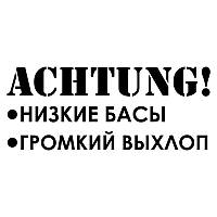 Наклейка на авто - Achtung