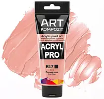 Фарба акрилова серія "Пастель" ART Kompozit, 75 мл В17- Пильна Роза