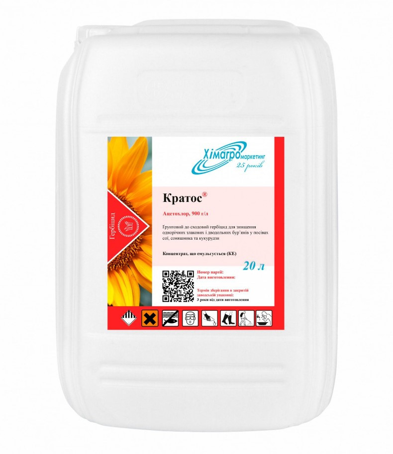 Кратос (Харнес), гербіцид Хімагромаркетинг, ацетохлор, 20л, фото 1