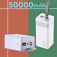 Повербанк 50000 mAh REMAX со быстрой зарядкой powerbank для смартфона планшета + LED лампа в подарок