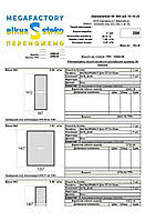 Е-Відновлення. Маскитные сетки 3 шт. г. Николаев, ул. Троицкая д. 220, кв 40.