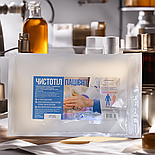 Сухий душ, догляд за хворими, літніми людьми, догляд за шкірою тіла, для лежачих хворих рукавичка ЧистоТіл 10 штук, фото 3