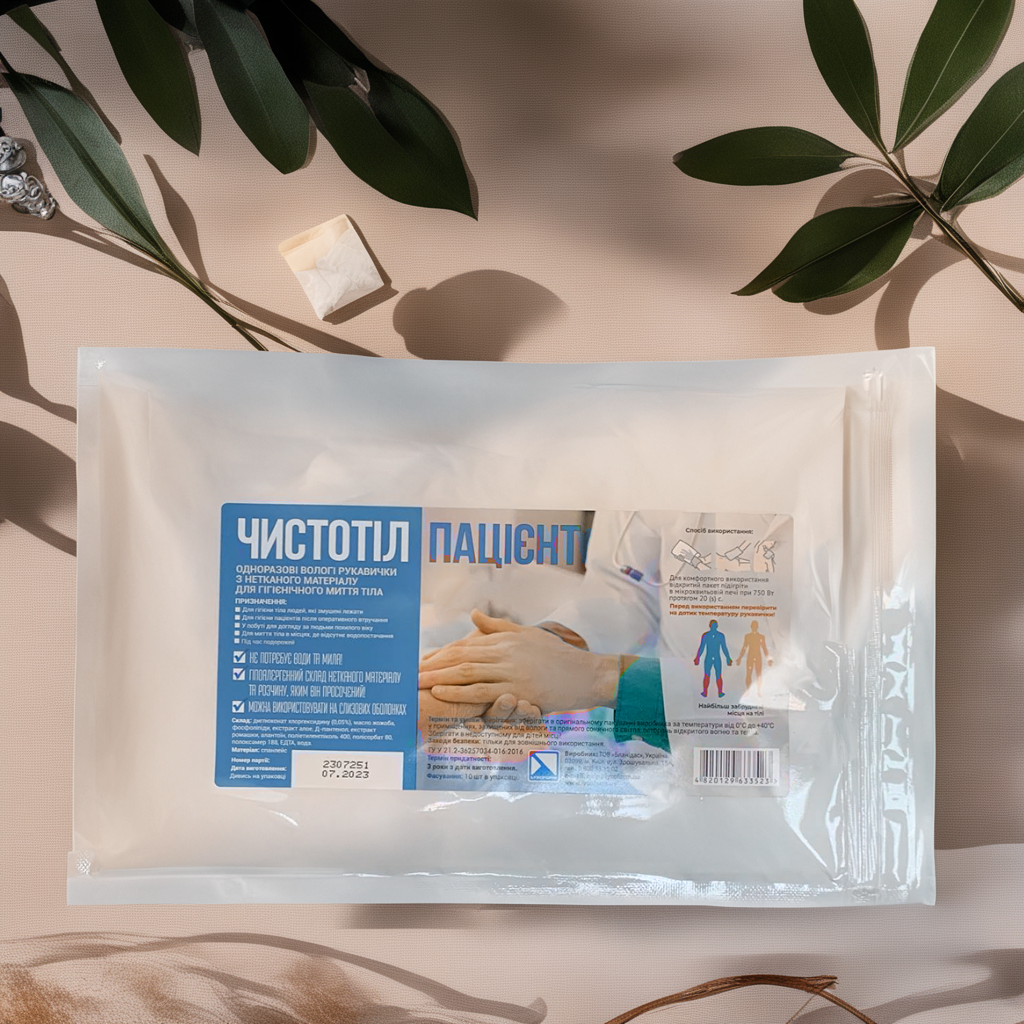 Сухий душ, догляд за хворими, людьми похилого віку, догляд за шкірою тіла, для лежачих хворих рукавичка ЧистоТел 10 шт., фото 1