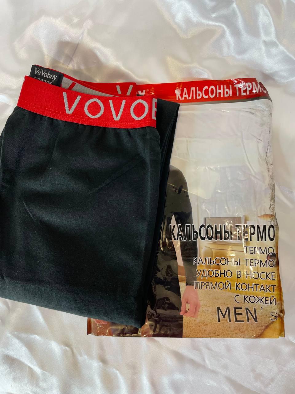 Vovoboy термобелье
