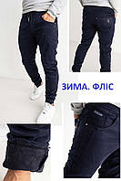 Джоггеры, джинсы с поясом на резинке зимние утепленные, на флисе, стрейчевые унисекс FANGSIDA