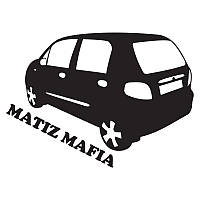 Наклейка на авто - Matiz Mafia 70 см.